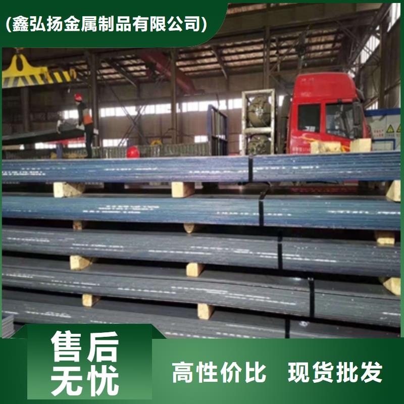 BS500DT貝斯鋼板現貨直供