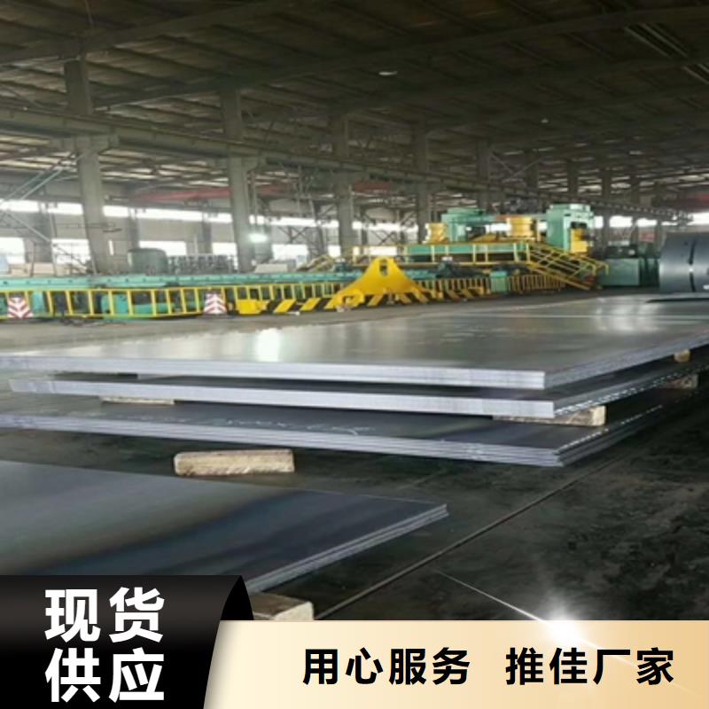 Q390E鋼板制作材料