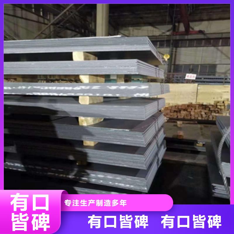 NM400高強鋼板可隨時發貨