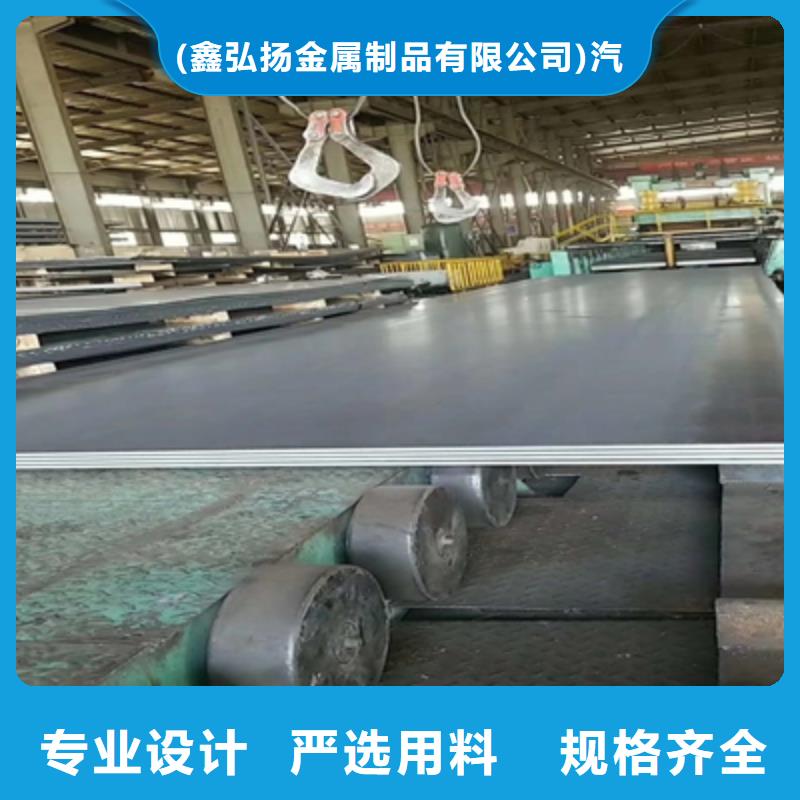 Q960E高強度鋼板廠家
