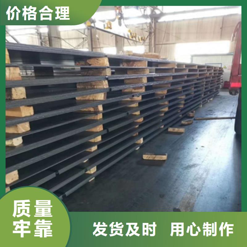 Q420E中厚板报价格