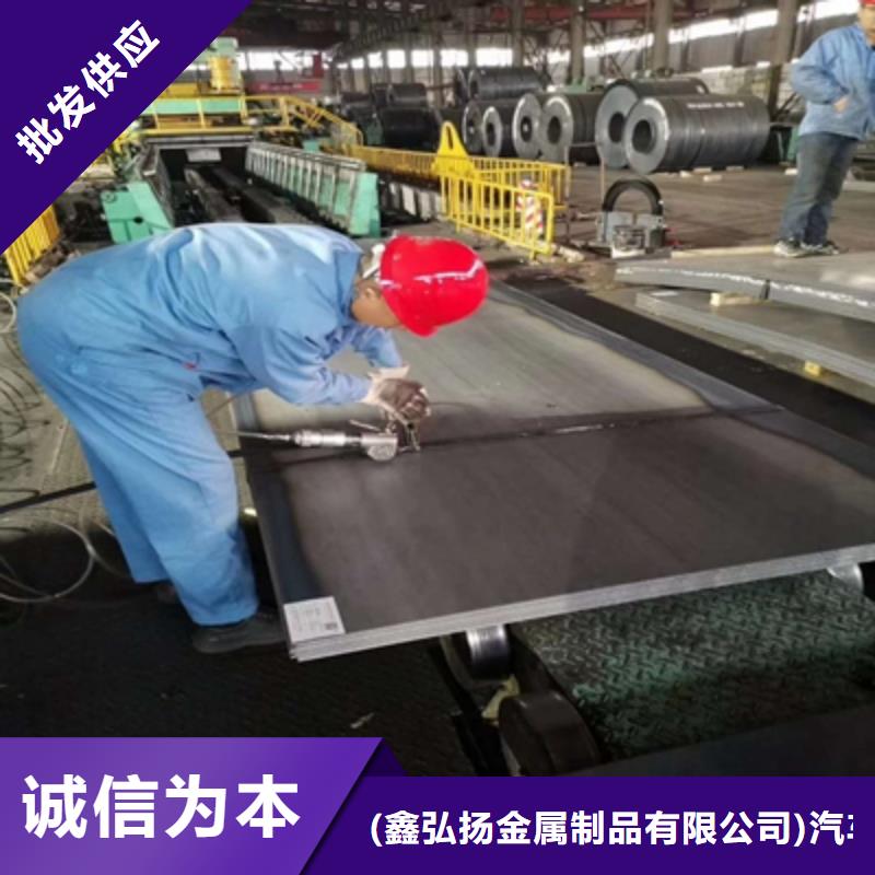 Q460高強(qiáng)板可定制