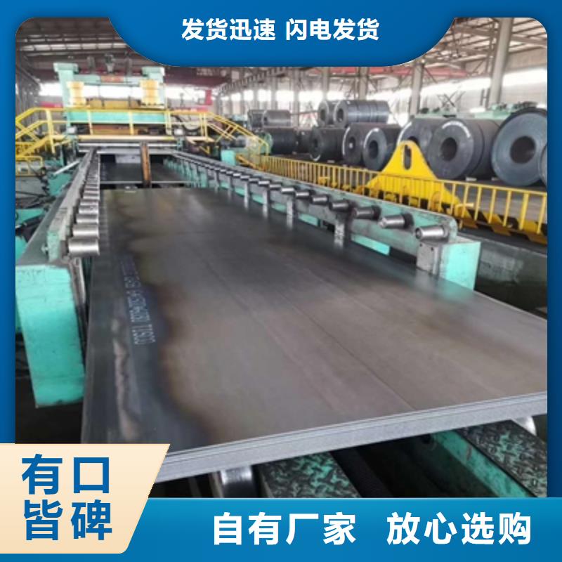 Q460NE高強板價格合理