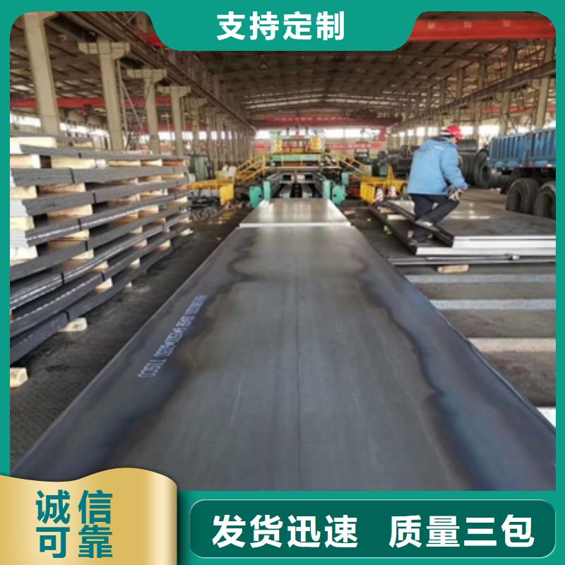 鋼板nm500價格低