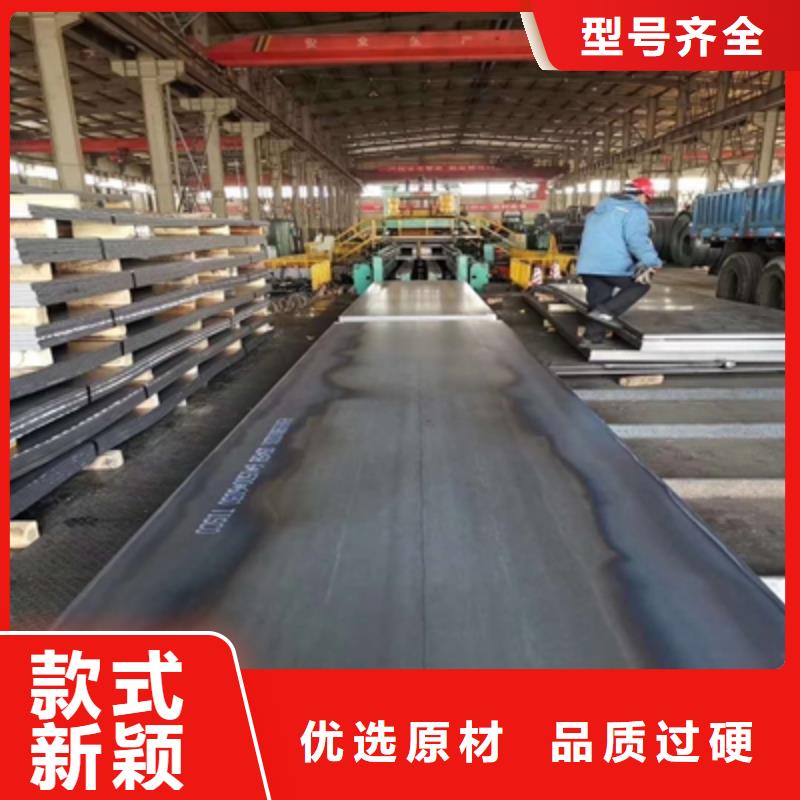 Q355E低溫鋼板廠家