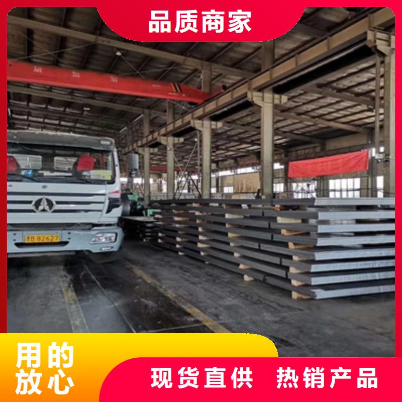 買Q390B高強度鋼板必看-可信賴