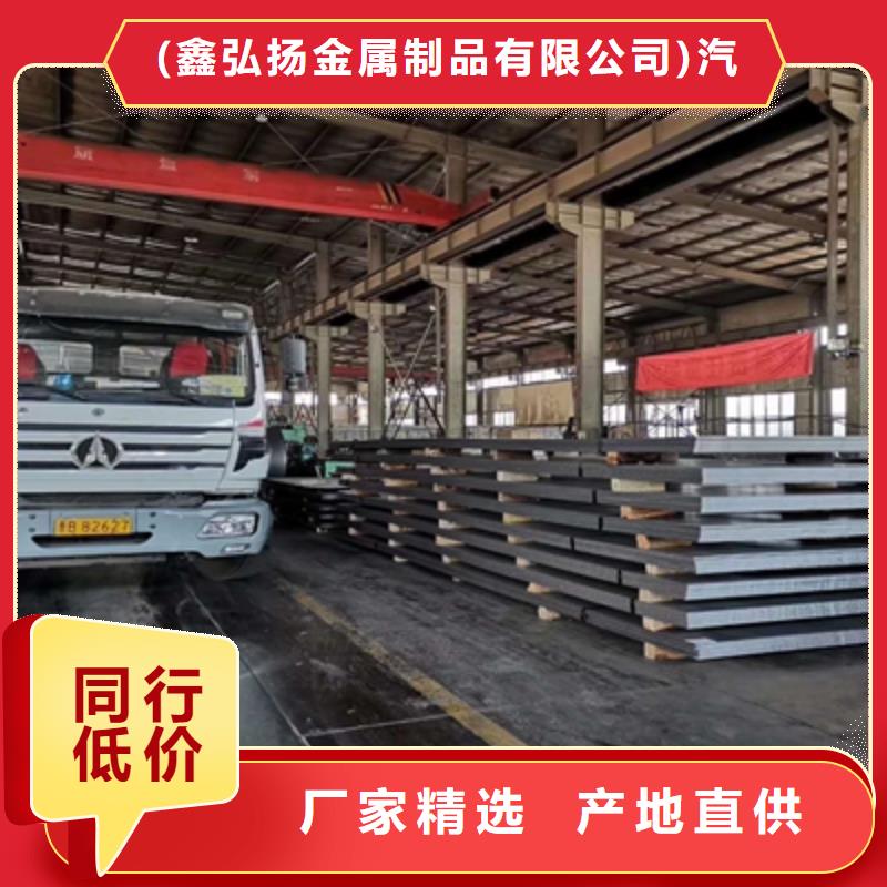 Q550高強(qiáng)板報(bào)價(jià)