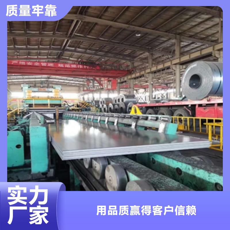 優質Q460E低合金高強鋼板的銷售廠家