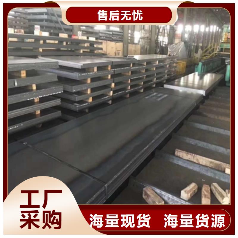 HG70C高强钢板厂家-欢迎新老客户来电咨询