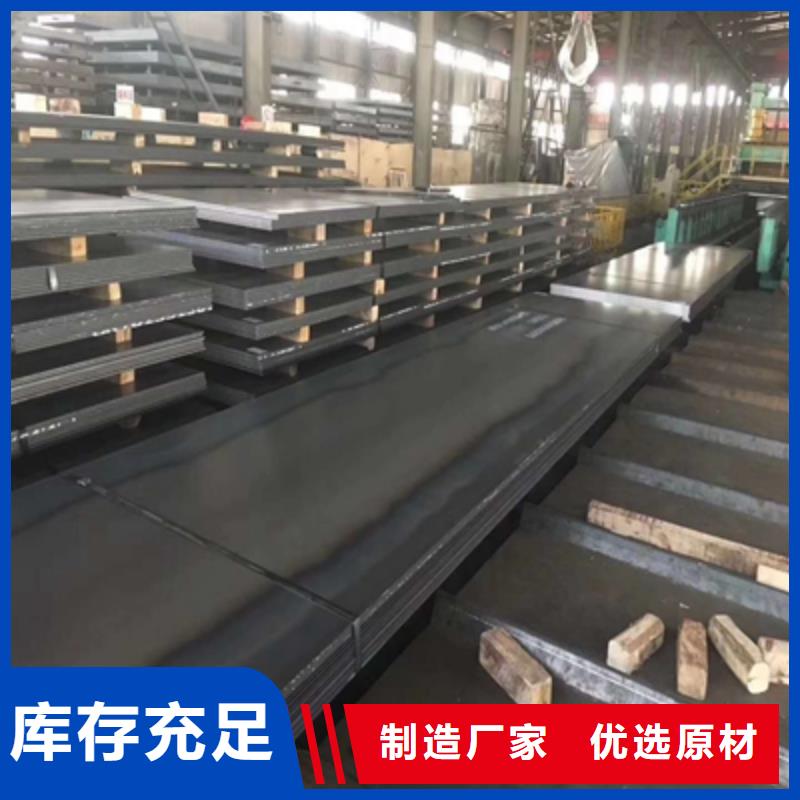 q390钢板价格-货到付款