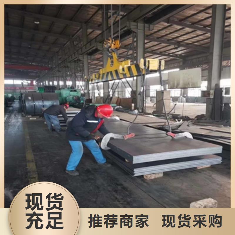 HG785B高强板价格公道