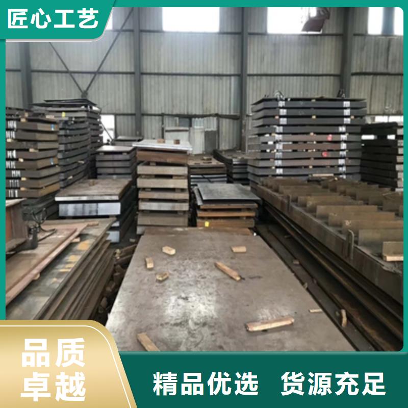 Q550MD高强度板定做厂家