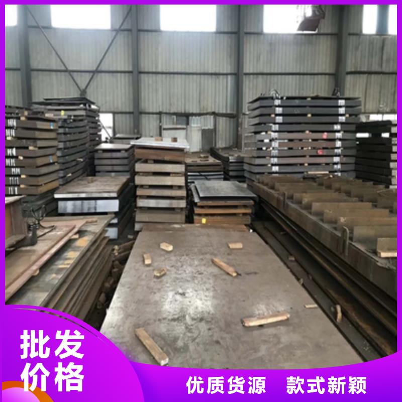 Q390C高強鋼板支持定制