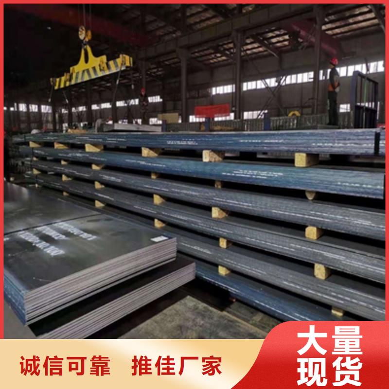 q390钢板价格-货到付款