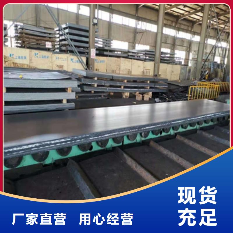 Q420E中厚板报价格