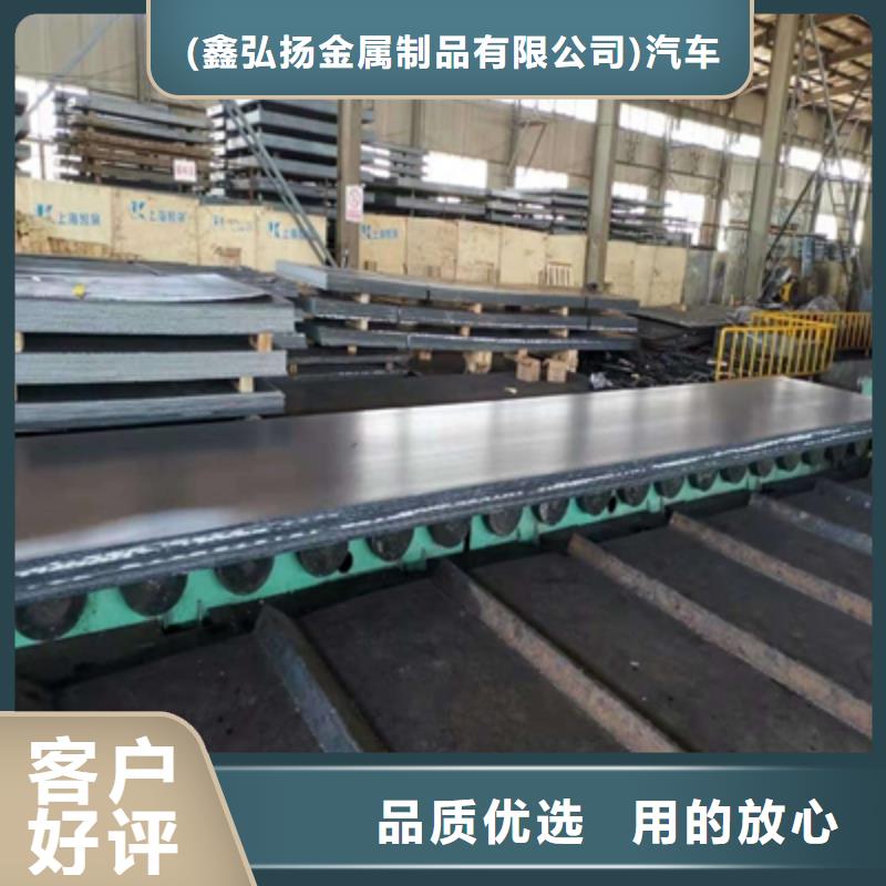 Q460NE热轧钢板支持定制