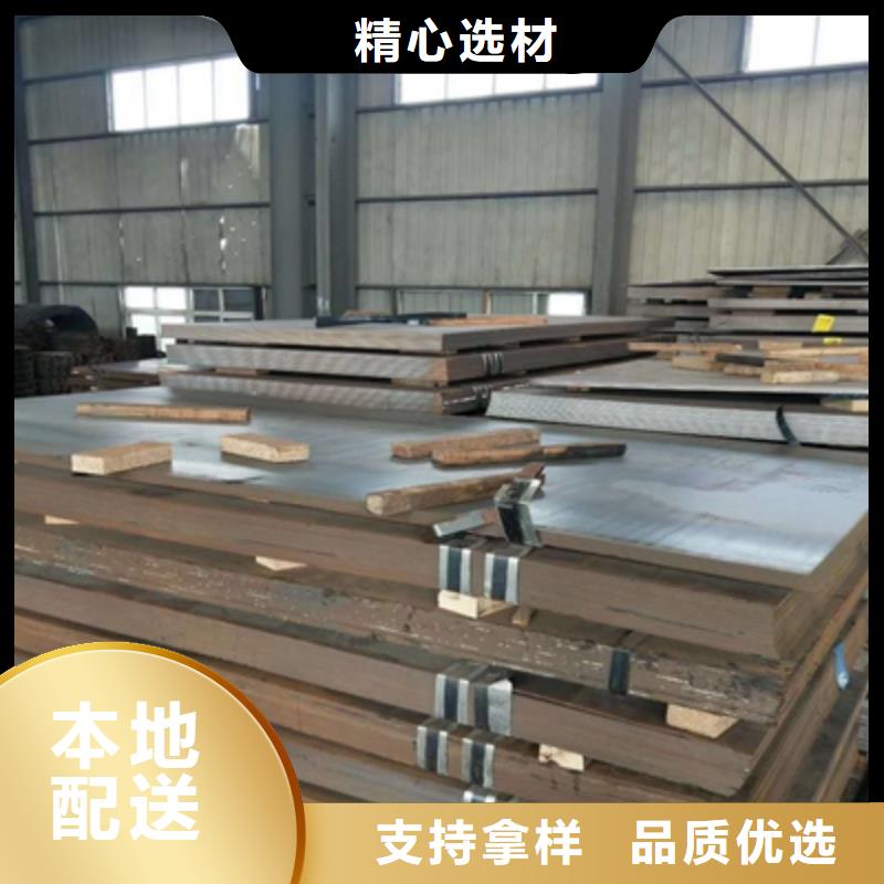 q500c高強鋼板廠家直銷-老顧客喜愛