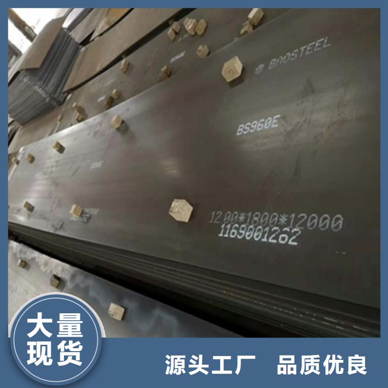 服務周到的AH60C高強度鋼板供貨商