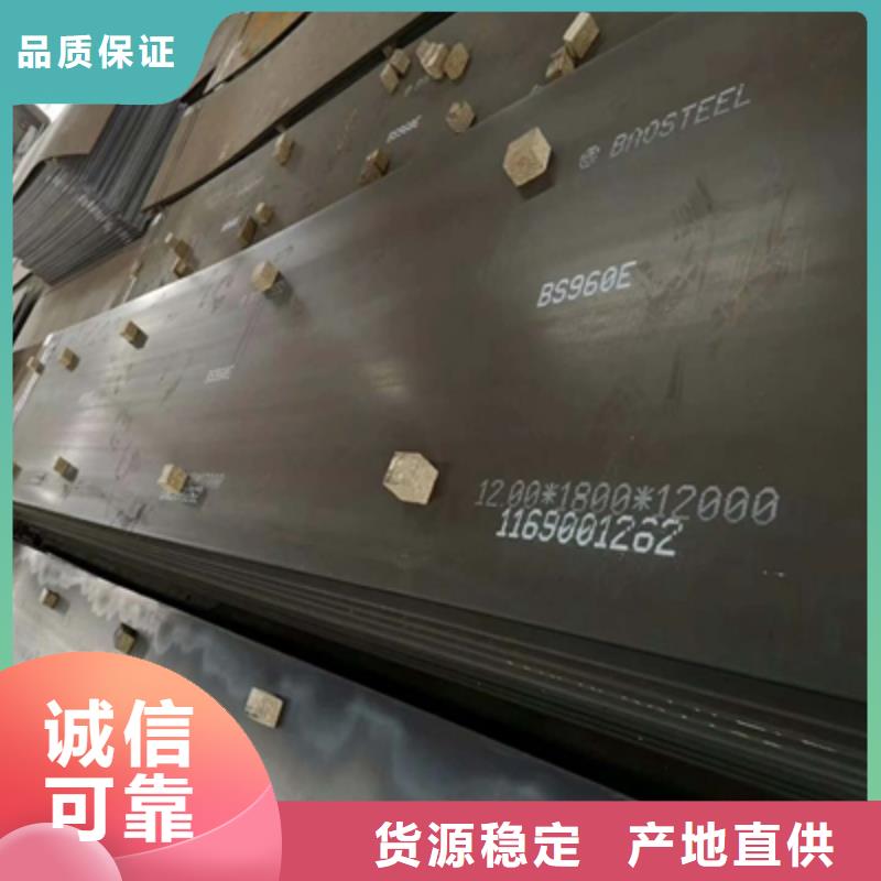 Q460NC高强板发货快