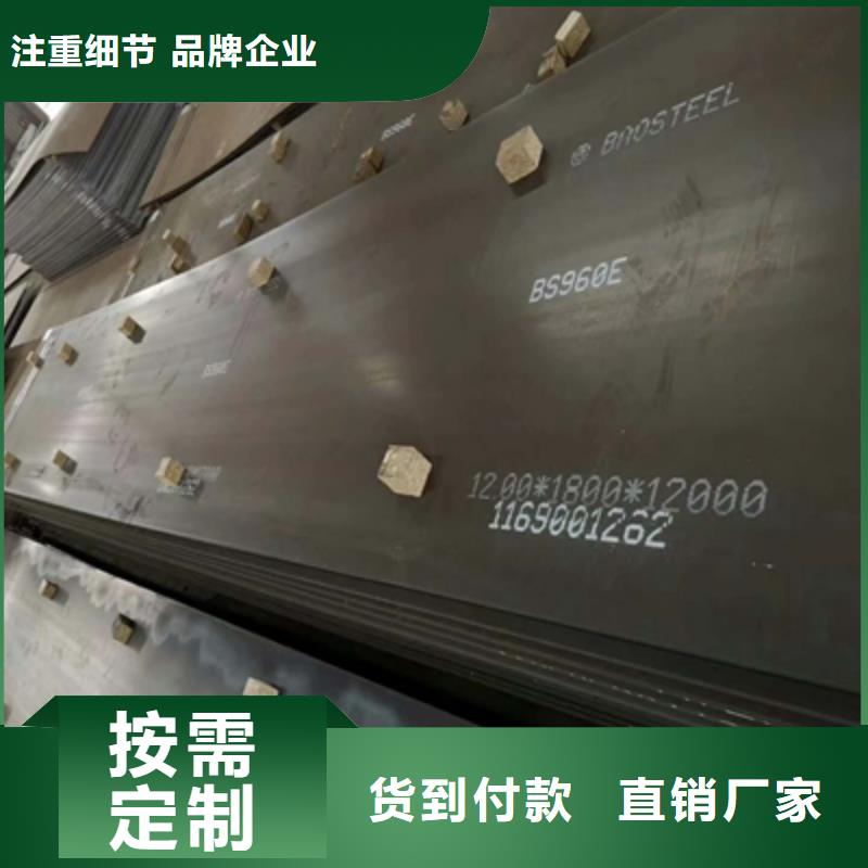 Q390E鋼板制造廠商