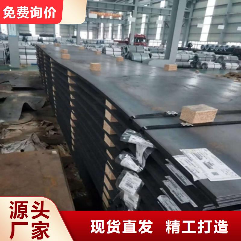 Q890高强度板全国供应厂家