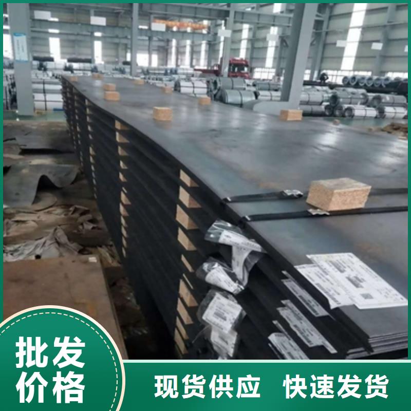 性价比高的钢板Q420厂家