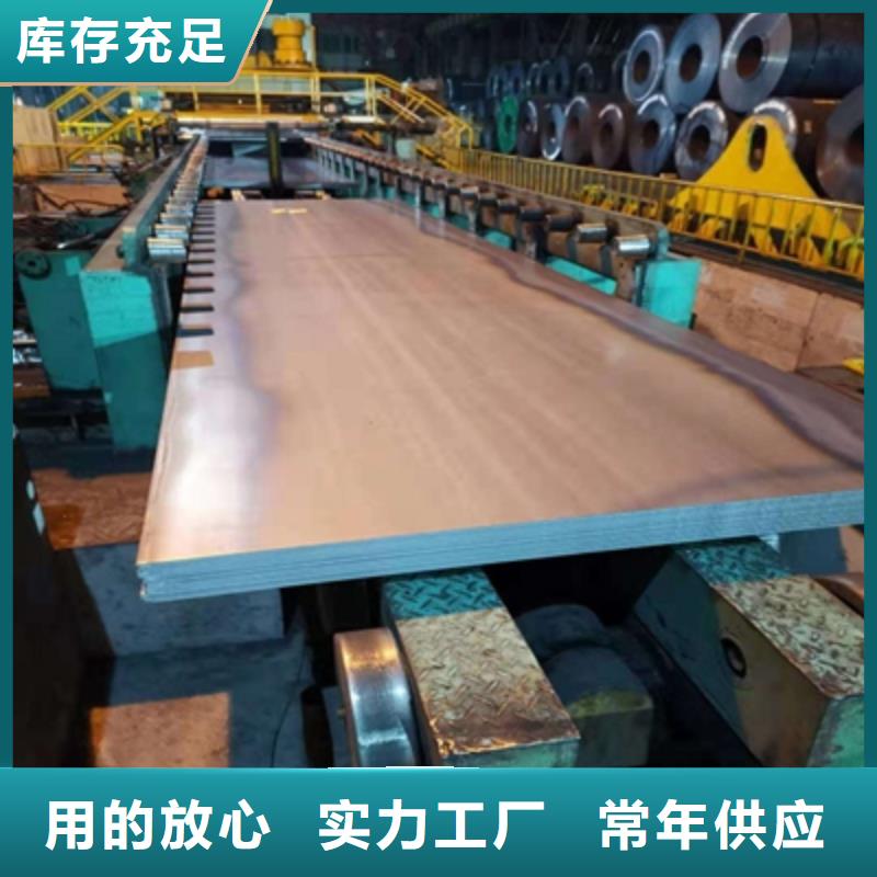 HG70B高強(qiáng)板價格-廠家