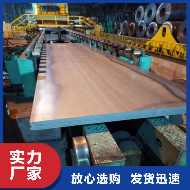 瓊中縣Q500E中厚板發貨及時