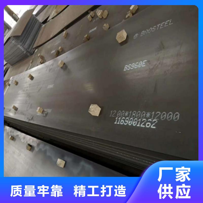 Q960D卷板實體大廠