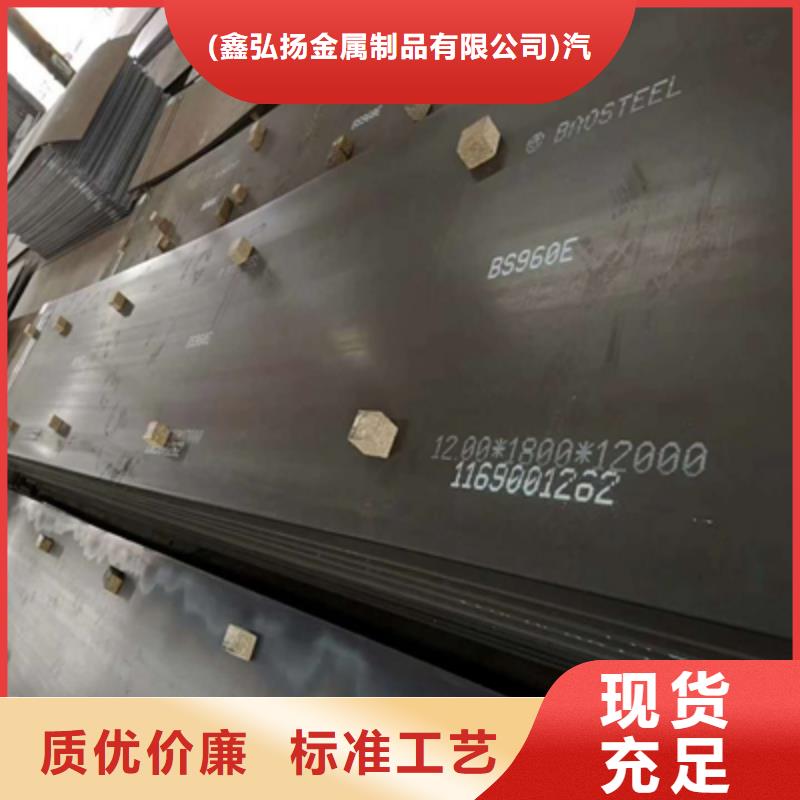 Q620B高強度鋼板工廠直銷