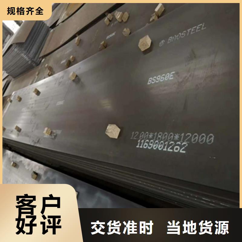 HG60B高強度鋼板廠家-認準(鑫弘揚金屬制品有限公司)汽車大梁板高強鋼板廠家