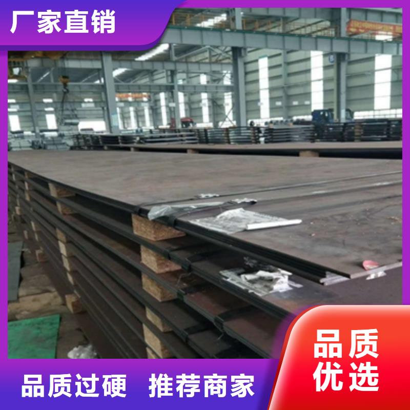高強鋼板Q890D質量保證