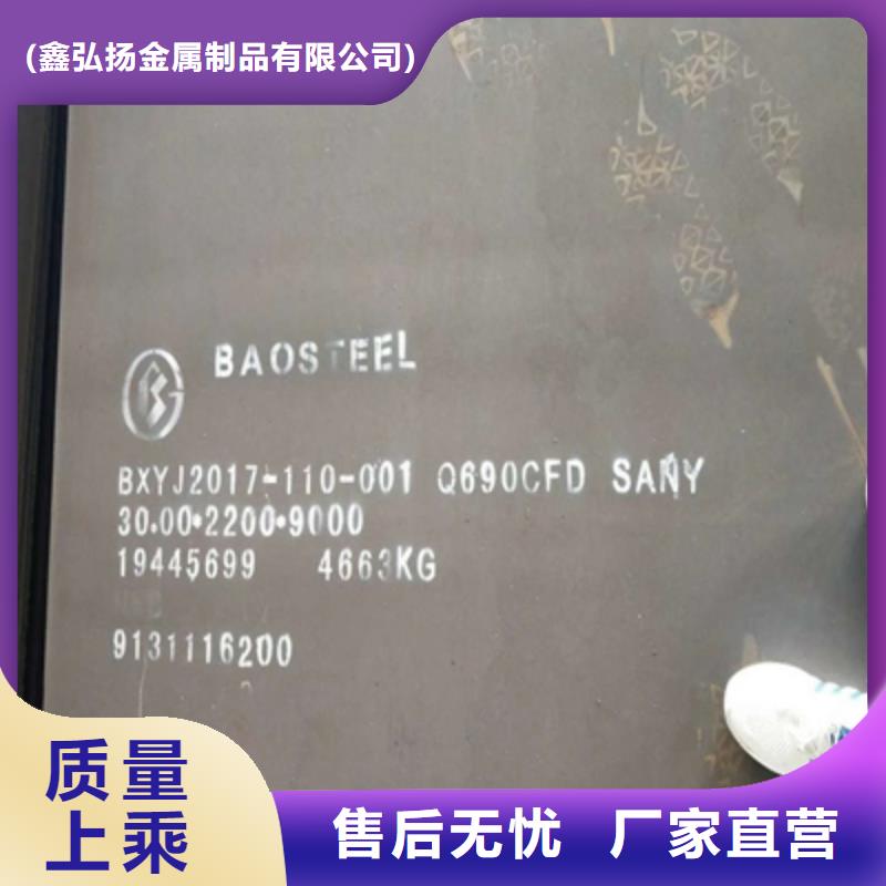 高強(qiáng)鋼板Q960D工廠直銷