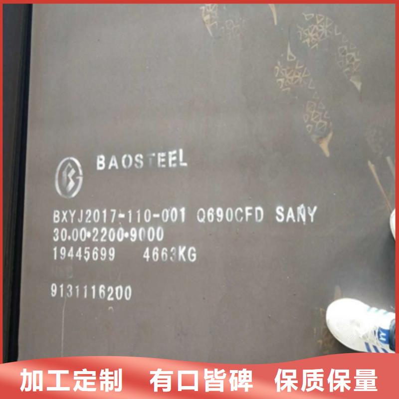 别找了，您要的AH6C0钢板都在这