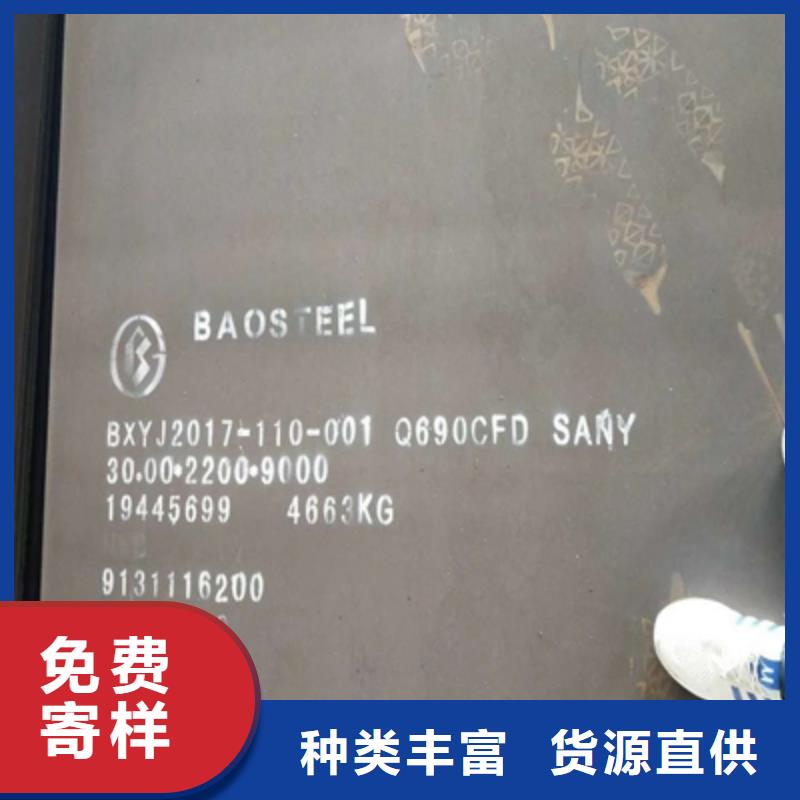 Q390高強鋼板價格
