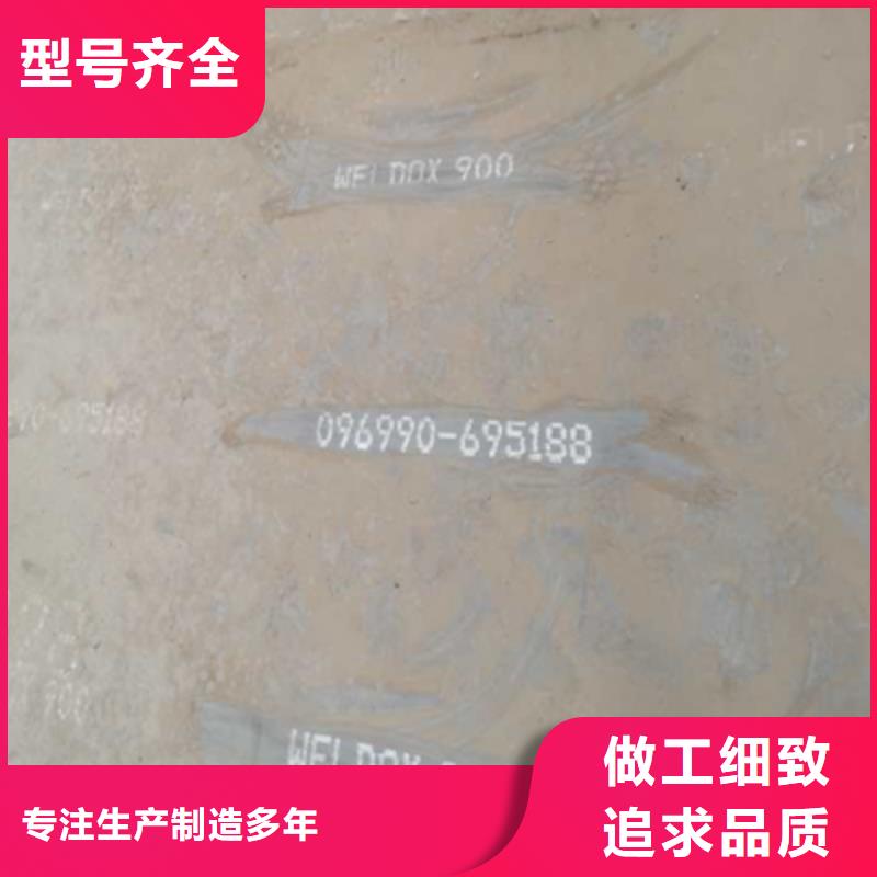 无磁耐磨钢板mn13质量保证