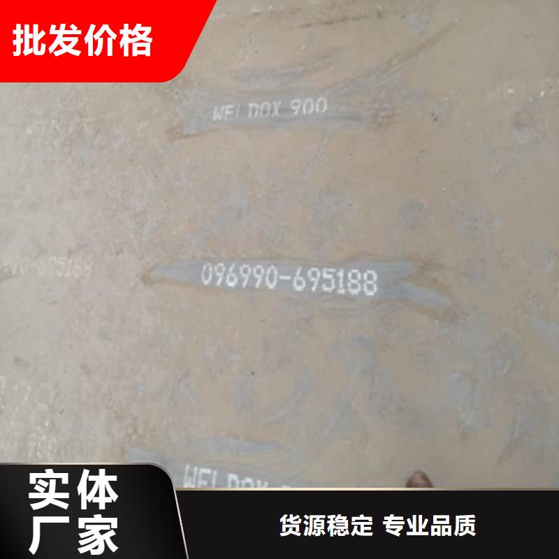 耐磨板NM400TP-全国发货