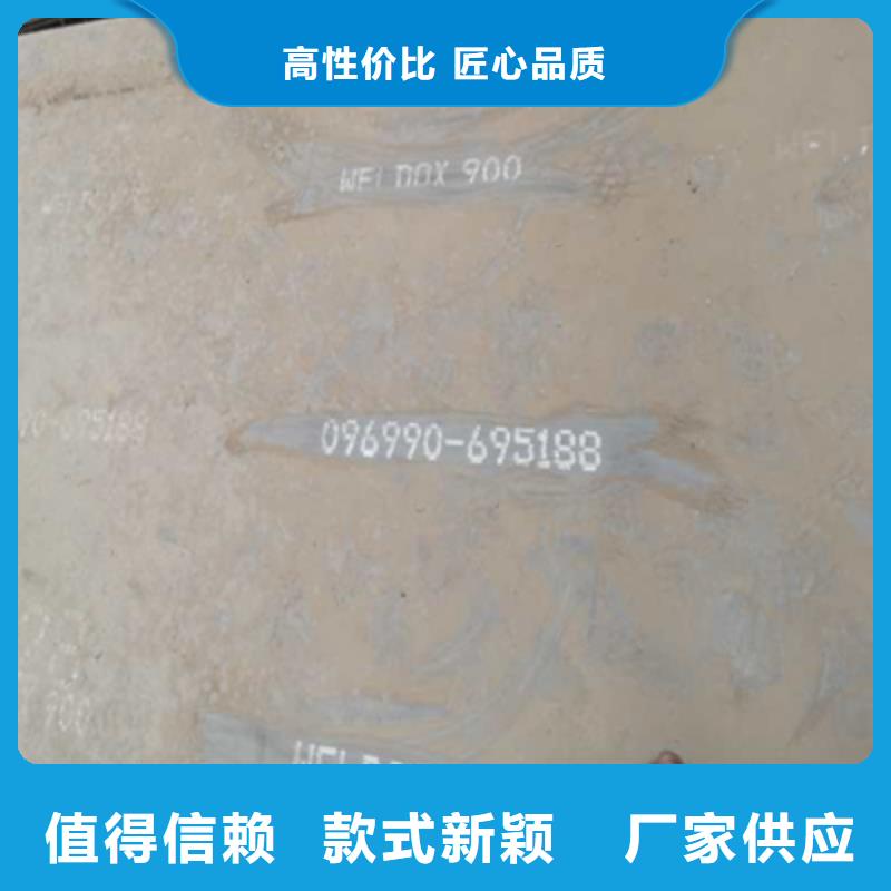 Q690鋼板貨源