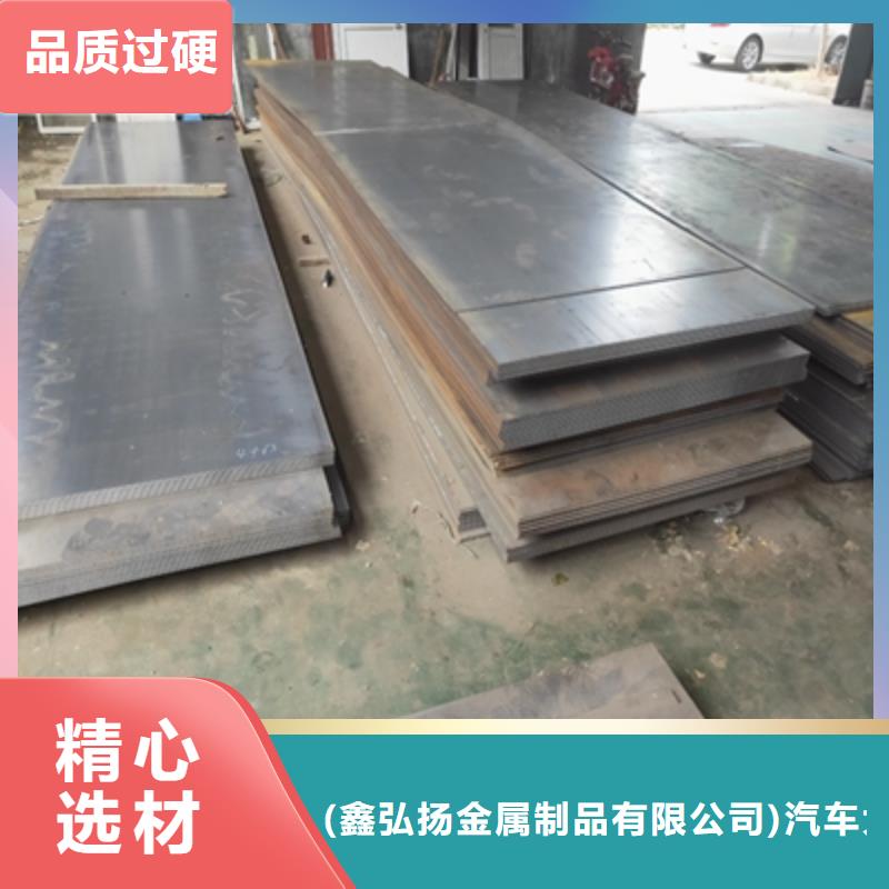 q960高强钢板百科定制-实力厂家