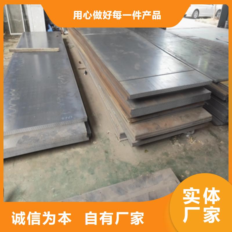 用户喜爱的Q460C低合金高强板生产厂家