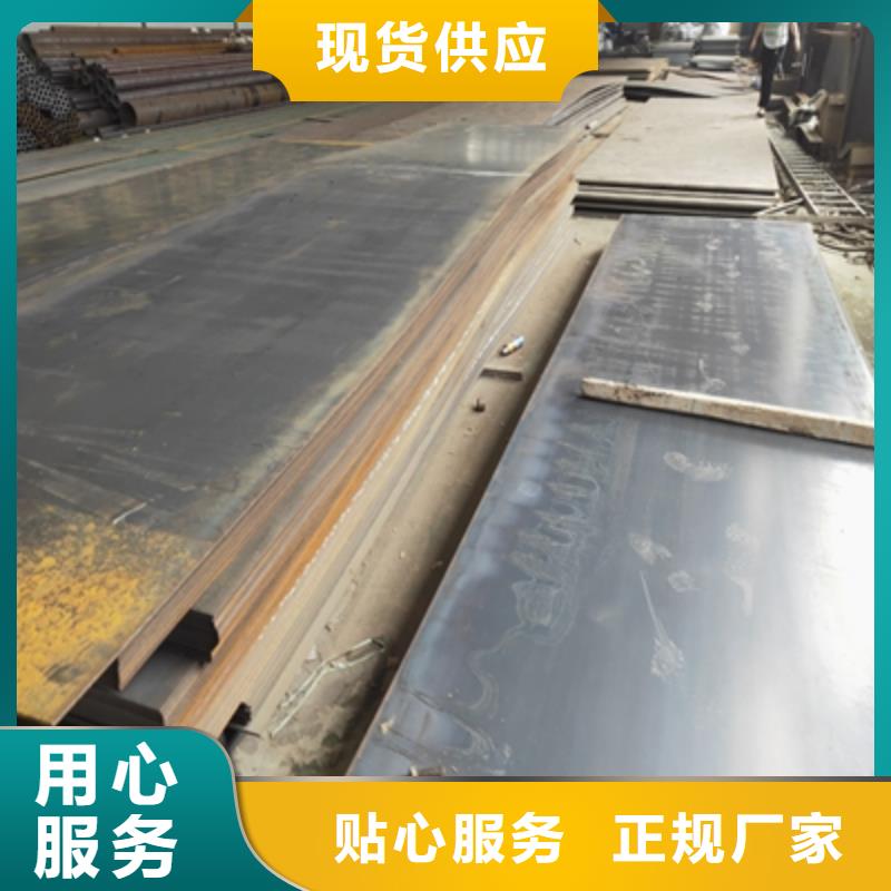 耐磨鋼板nm400全國走貨