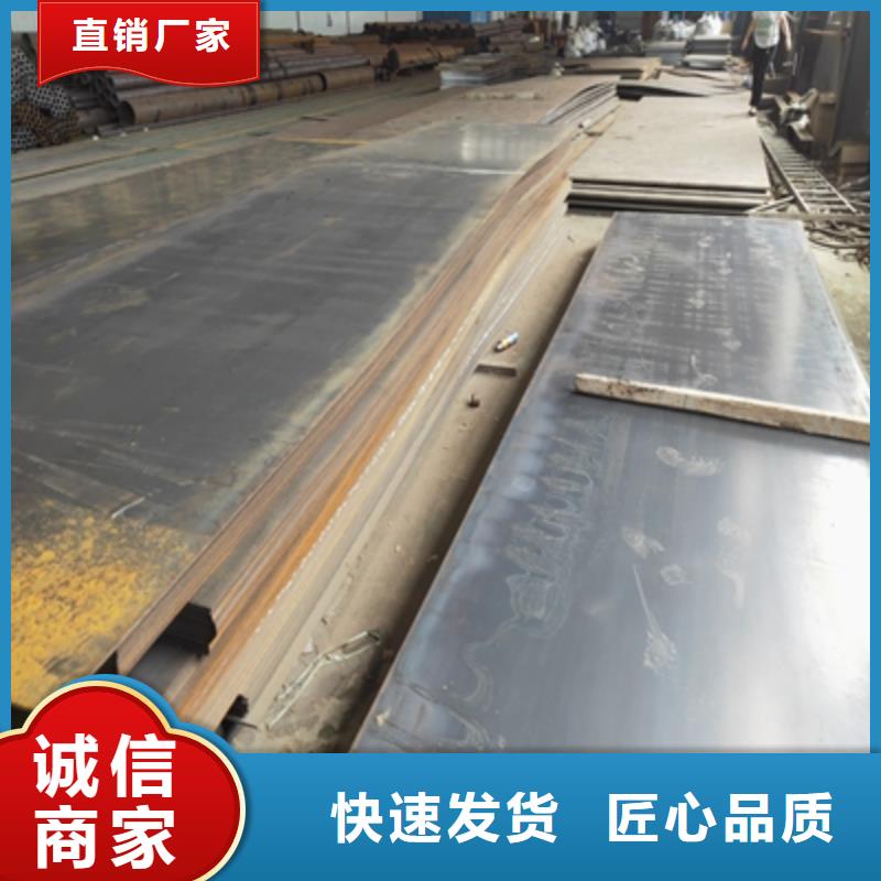 优选：BS450DT钢板品牌厂家