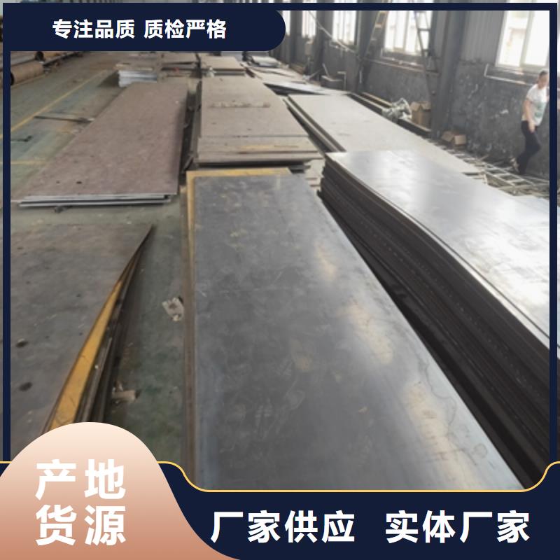HG80C鋼板正規廠家
