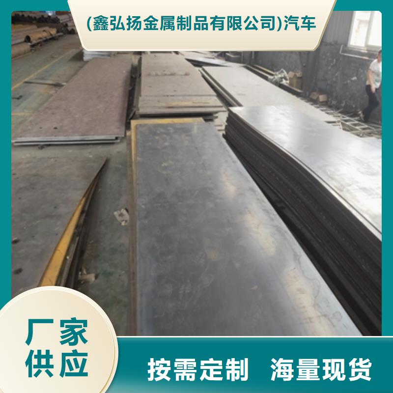 Q550开平板查看详情