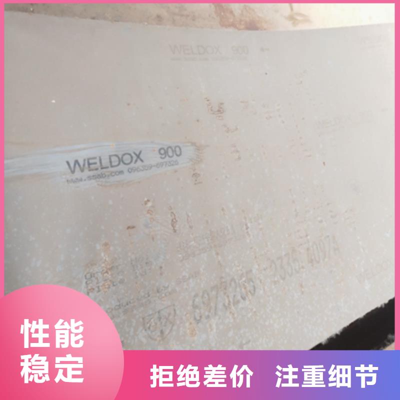 NM400高強鋼板貨源充足的廠家