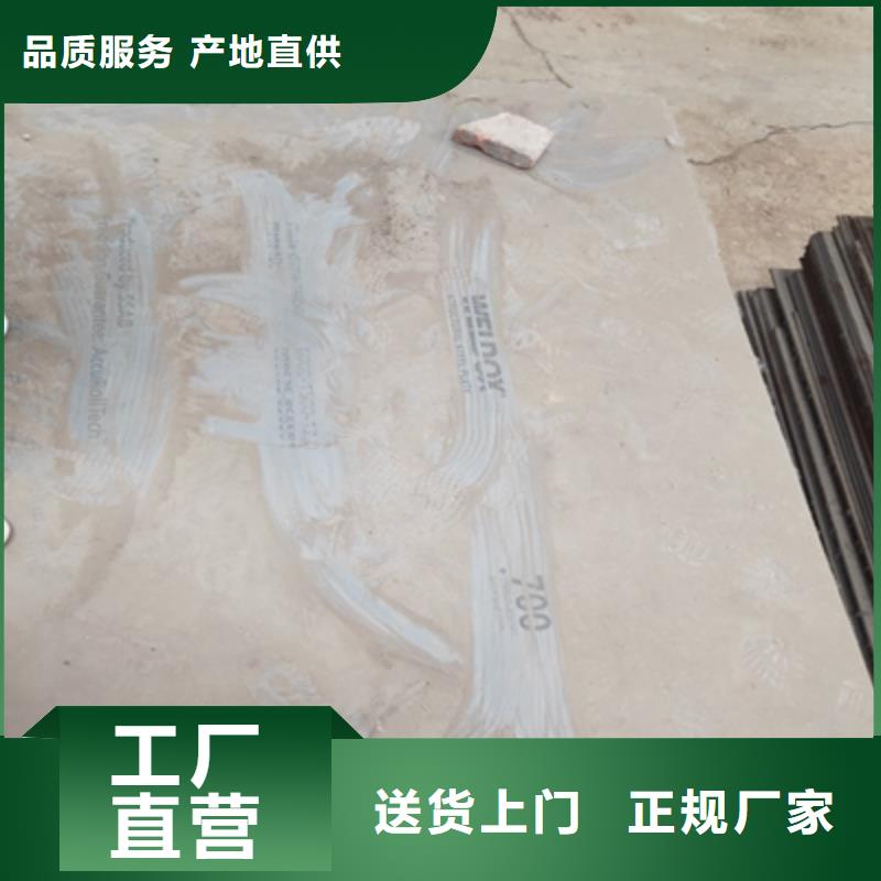 Q390高強鋼板價格