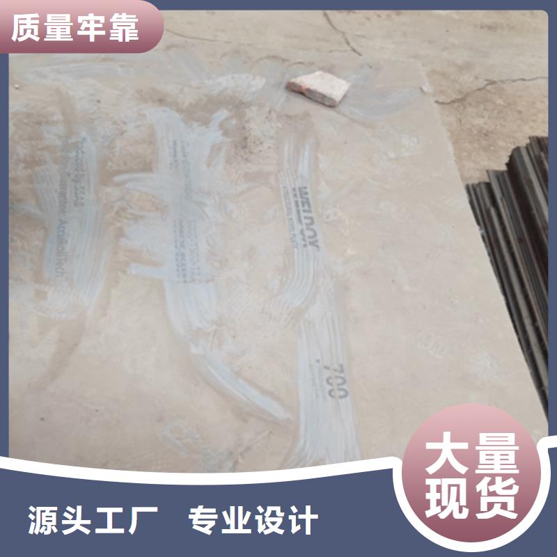 Q620C高強(qiáng)鋼板廠家