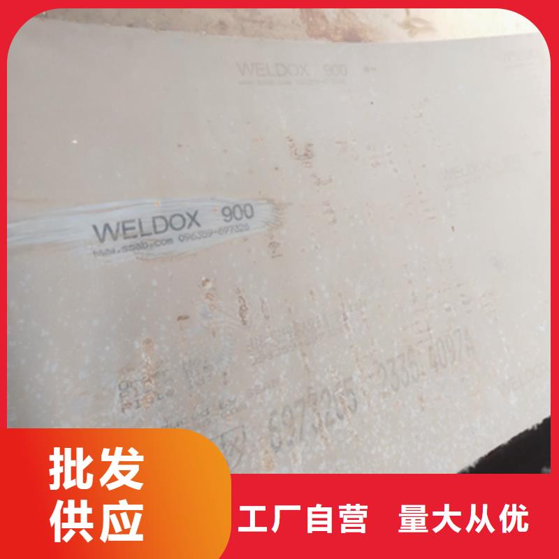 NM400TP高强度耐磨板出厂价格
