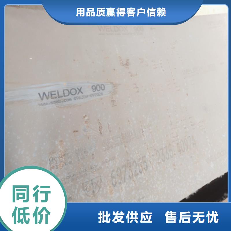 高強(qiáng)鋼怎么焊接