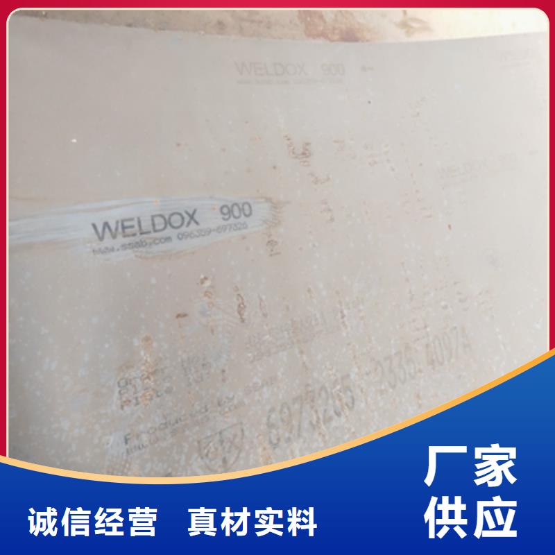 NM400TP高強度鋼板源頭廠家